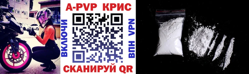 маркетплейс официальный сайт  Арамиль  A-PVP СК 