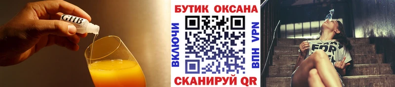 Бутират BDO  дарк нет Telegram  Арамиль 