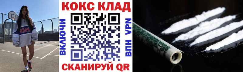 ОМГ ОМГ   Арамиль  КОКАИН Fish Scale 