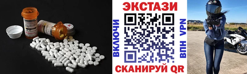 продажа наркотиков  Арамиль  Экстази louis Vuitton 