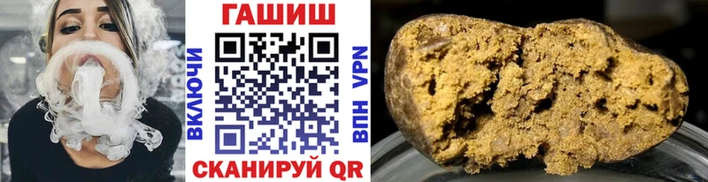 Гашиш Premium  где можно купить   Арамиль 