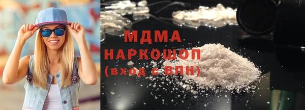 мдма Алексин
