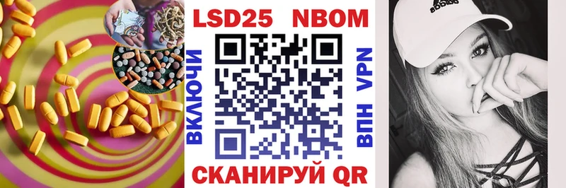 ЛСД экстази кислота  закладки  Арамиль 