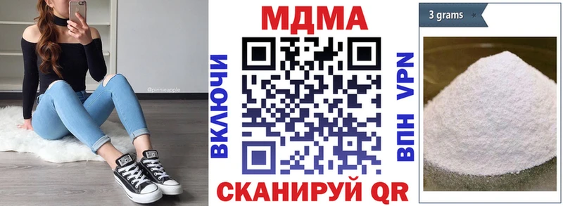 МДМА VHQ  Арамиль 