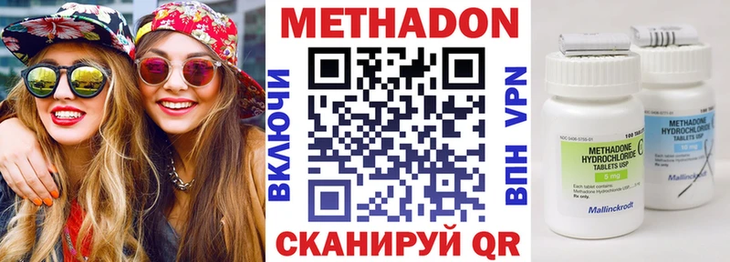 купить  сайты  Арамиль  МЕТАДОН methadone 