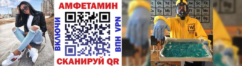 Первитин Methamphetamine  Арамиль 