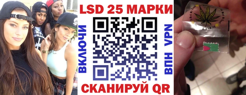 Марки N-bome 1,5мг  купить наркоту  Арамиль 