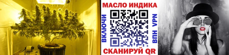 Дистиллят ТГК вейп с тгк  Арамиль 